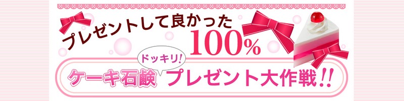 ԃMtgIP[LΌyRXpeBVGzTCg